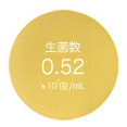 Sentaku Magchan Anti-colon bacillus test 28 hours