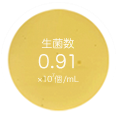 Sentaku Magchan Anti-colon bacillus test 3 hours