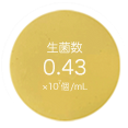 Sentaku Magchan Anti-colon bacillus test 6 hours